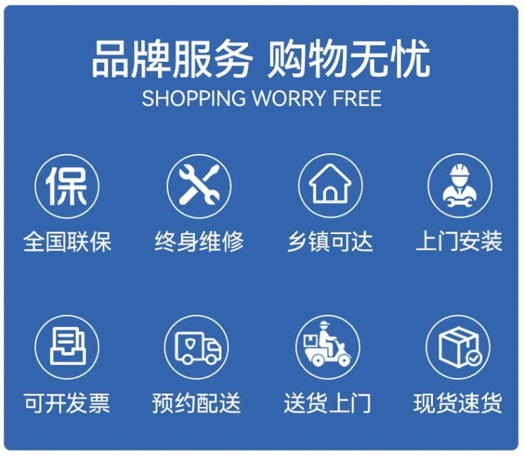 片冰机_03.png