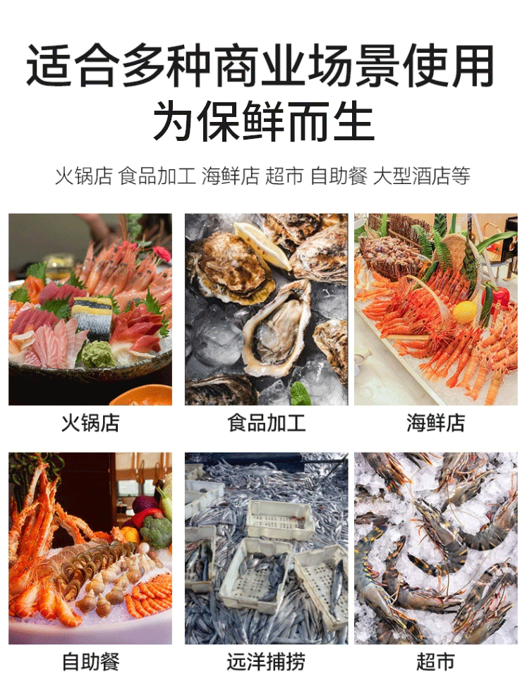 片冰机_06.png