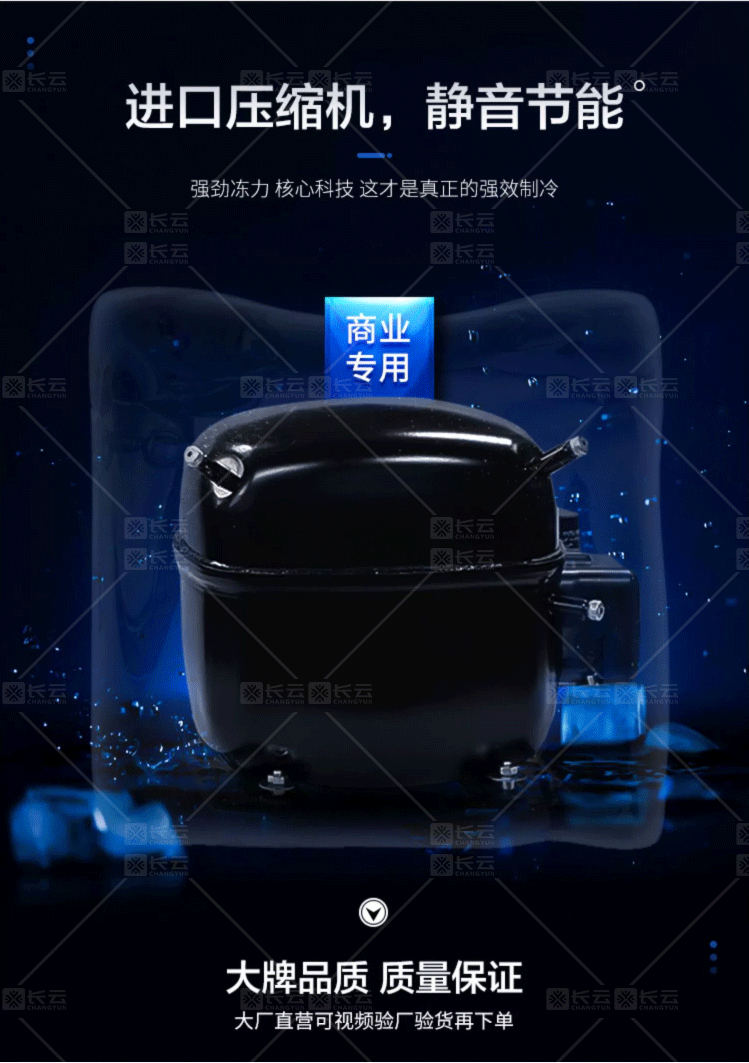 方块制冰机_05.png