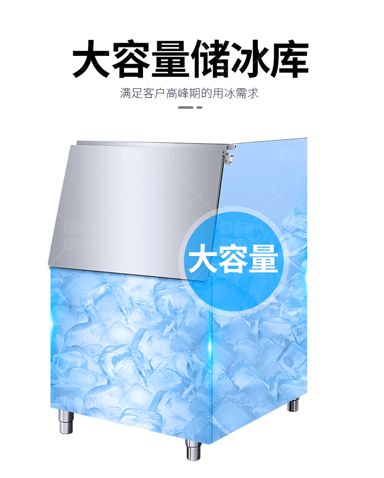 方块制冰机_08.png