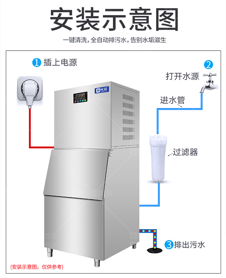 方块制冰机_14.jpg