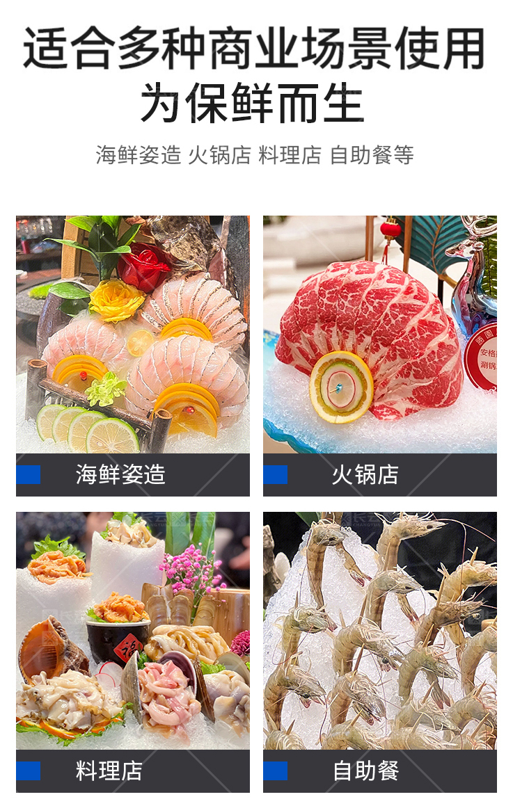 雪花制冰机_08.jpg