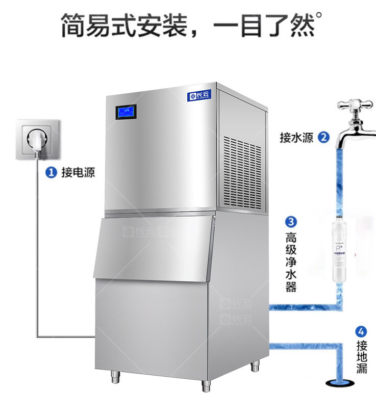 雪花制冰机_12.jpg