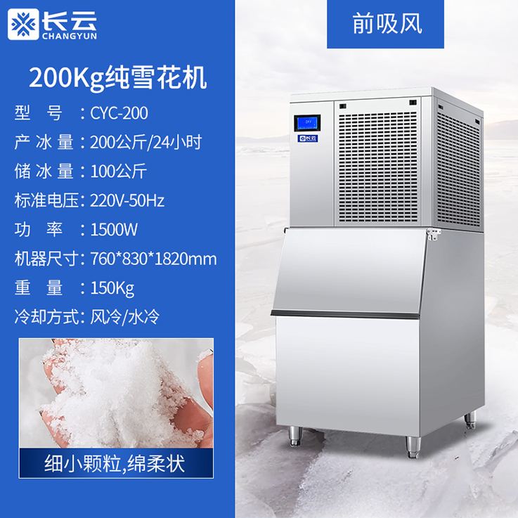 200-前吸风.jpg