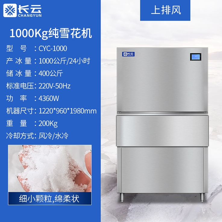 1000-上排风.jpg